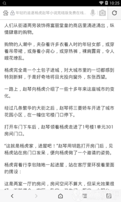 爱游戏网站意甲赞助商